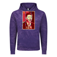 Cloud Purple chairman xi jinping chinese communist party president china patriotic Vintage Hoodie - lanVoArt