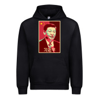 Black chairman xi jinping chinese communist party president china patriotic Urban Hoodie - lanVoArt