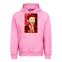 Fuchsia Pink chairman xi jinping chinese communist party president china patriotic Urban Hoodie - lanVoArt