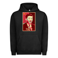 Pigment Black chairman xi jinping chinese communist party president china patriotic Urban Hoodie - lanVoArt