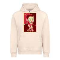 Sandshell chairman xi jinping chinese communist party president china patriotic Urban Hoodie - lanVoArt