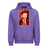 Tulip chairman xi jinping chinese communist party president china patriotic Urban Hoodie - lanVoArt