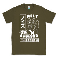 Army Green melt banana Classic Tee - lanVoArt