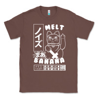 Chestnut melt banana Classic Tee - lanVoArt
