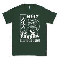Sports Green melt banana Classic Tee - lanVoArt