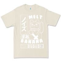 Bone melt banana Premium Tee - lanVoArt