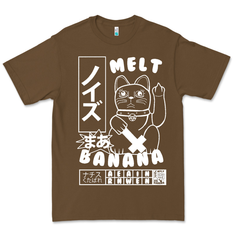 Melt Banana Premium Tee by lanVoArt | Teevron