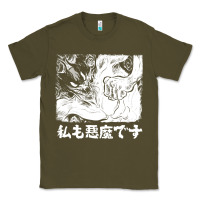 Army Green i'm a devilman Classic Tee - lanVoArt
