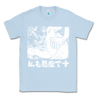 Dusty Blue i'm a devilman Classic Tee - lanVoArt