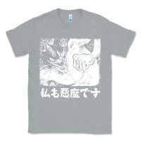 Heather Grey i'm a devilman Classic Tee - lanVoArt