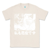 Natural i'm a devilman Classic Tee - lanVoArt