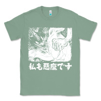 Sage i'm a devilman Classic Tee - lanVoArt