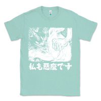 Seafoam i'm a devilman Classic Tee - lanVoArt