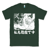 Sports Green i'm a devilman Classic Tee - lanVoArt