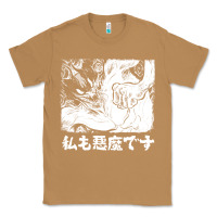 Toasted Coconut i'm a devilman Classic Tee - lanVoArt