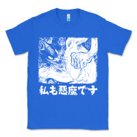 True Royal i'm a devilman Classic Tee - lanVoArt