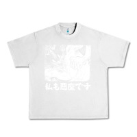 Lunar Rock i'm a devilman Urban Heavy Tee - lanVoArt
