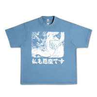 Pebble Blue i'm a devilman Urban Heavy Tee - lanVoArt