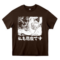 Chocolate Brown i'm a devilman Heavy Core Tee - lanVoArt