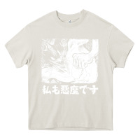 Cream i'm a devilman Heavy Core Tee - lanVoArt