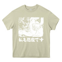 Mossy i'm a devilman Heavy Core Tee - lanVoArt