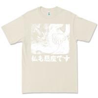 Bone i'm a devilman Premium Tee - lanVoArt