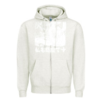 Oatmeal Heather i'm a devilman Zipper Hoodie - lanVoArt