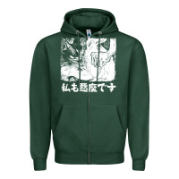 Sports Green i'm a devilman Zipper Hoodie - lanVoArt