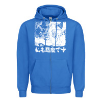 I'm A Devilman Zipper Hoodie | Teevron