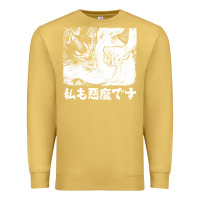 Antique Gold i'm a devilman Premium Sweatshirt - lanVoArt