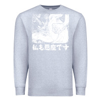 Heather Grey i'm a devilman Premium Sweatshirt - lanVoArt