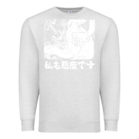Oatmeal Heather i'm a devilman Premium Sweatshirt - lanVoArt