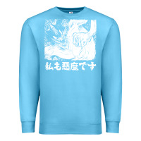 Ocean Blue i'm a devilman Premium Sweatshirt - lanVoArt