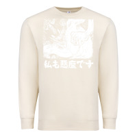 Sandshell i'm a devilman Premium Sweatshirt - lanVoArt
