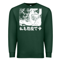 Sports Green i'm a devilman Premium Sweatshirt - lanVoArt