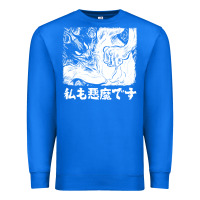 True Royal i'm a devilman Premium Sweatshirt - lanVoArt