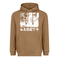 Toasted Coconut i'm a devilman Heavyweight Hoodie - lanVoArt