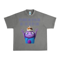 Tornado oh home dreamworks Urban Heavy Tee - lanVoArt