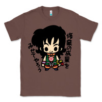 Chestnut ヤムチャ yamcha Classic Tee - tuanDangUi
