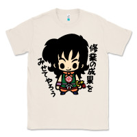 Natural ヤムチャ yamcha Classic Tee - tuanDangUi