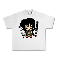 Lunar Rock ヤムチャ yamcha Urban Heavy Tee - tuanDangUi