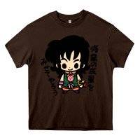 Chocolate Brown ヤムチャ yamcha Heavy Core Tee - tuanDangUi