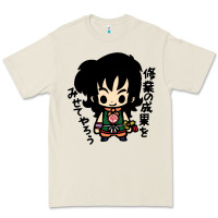 Bone ヤムチャ yamcha Premium Tee - tuanDangUi