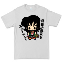 Dove Grey ヤムチャ yamcha Premium Tee - tuanDangUi