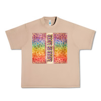 Burro Love is love Pride LGBTQ+ Urban Heavy Tee - NancyCooperArtShop