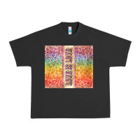 Pigment Black Love is love Pride LGBTQ+ Urban Heavy Tee - NancyCooperArtShop