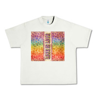 Pistachio Love is love Pride LGBTQ+ Urban Heavy Tee - NancyCooperArtShop