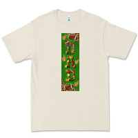 Bone american football dad pen wrap Premium Tee - BundleAndBundleShop