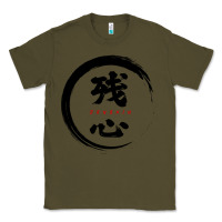 Army Green zanshin   remaining mind Classic Tee - tuanDangUi