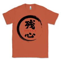 Copper zanshin   remaining mind Classic Tee - tuanDangUi